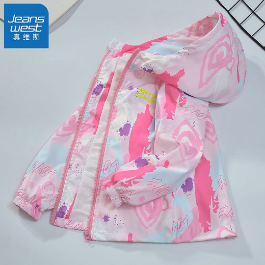 Girls juifs Veste trois en un pour enfants en hiver plus veste en velours épaissie de vent pour les enfants et grands enfants à la mode