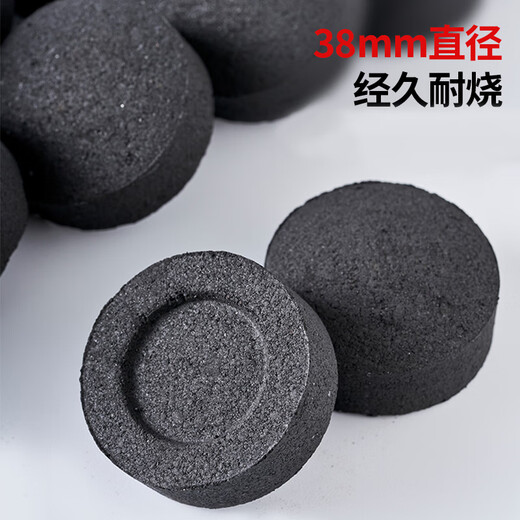 Suncojia fast-burning grilling charcoal, spherical grilling charcoal, stove-cooking tea charcoal, fruit charcoal, environmentally friendly smokeless charcoal, fuel