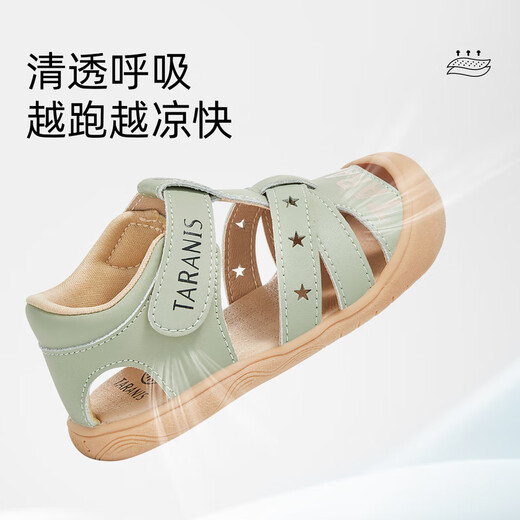 
Tylanis summer new children's shoes boys' non-slip soft-soled sandals toe-proof kicking functional shoes toddler shoes girls green 24 inner length 15.5cm suitable for foot length 14.8~15.2