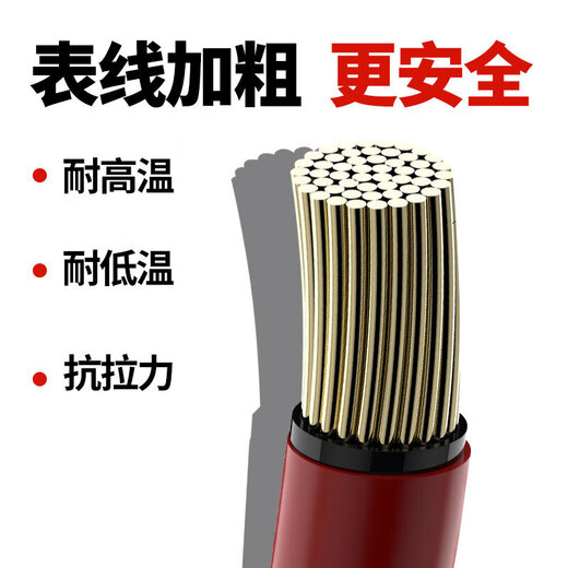 宝工表笔 万用表表笔线 长尖表笔线 数字数显万用表通用 四芯通用10A(MT-9905表笔)