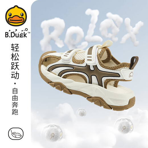 B.Duck Little Yellow Duck Children's Shoes Boys Sandals 2025 New Summer Soft Sole Anti-Slip Children's Beach Shoes Girls Casual Shoes White Purple Size 30 Suitable for Feet Length 18.6-19.3cm