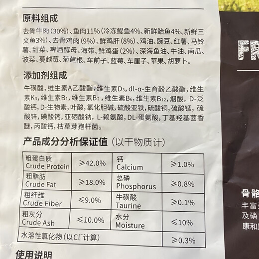 Binley Binley full price cat food cattery special breeding fattening hair gills nutrition large package adult cats and kittens universal type 10kg full price large grains 10kg