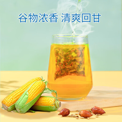 北京同仁堂玉米须桑叶茶青钱柳菊花牛蒡根血压血糖血脂甘油 2袋