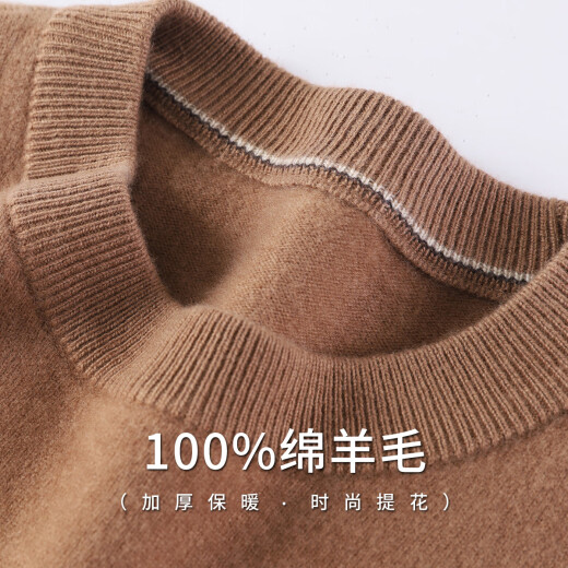 Antonio [100% Wolle/Jacquard-Textur] gerippte runde Hals verdickte warme Herren Pull-up Casual Cardigan Pullover
