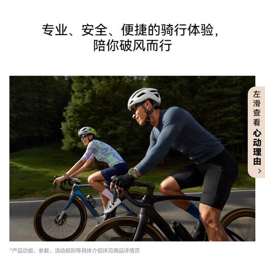 HUAWEI WATCH GT 6 Glossy White 41mm Smart Watch Multi-dimensional Emotional Health New Riding Experience Huawei GT6 Watch GT5 Upgrade