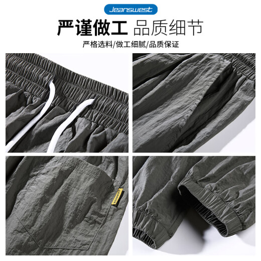 真维斯夏季冰丝薄款运动休闲裤男士复古港风潮牌束脚裤新款显高九分裤男 薄款 880B灰色B【夏季】 XL