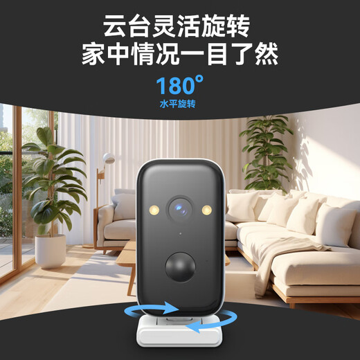 威视达康摄像头免插电监控器磁吸免打孔4G无线家用室内电池充电楼道门口室外防水高清手机远程云台旋转