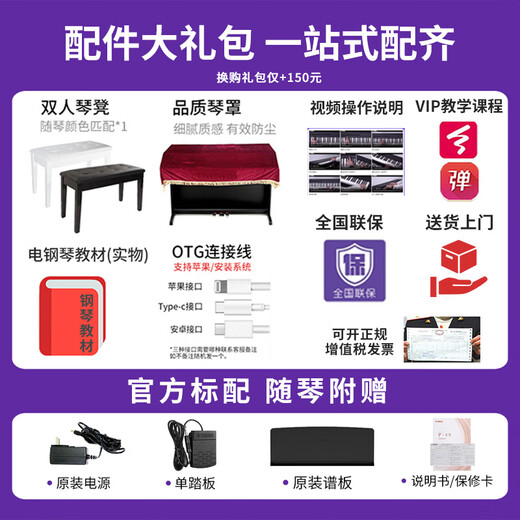 Yamaha (Yamaha) Piano électrique P125A P225 Adulte 88-Key-Key Hammer Hammer Child's Beginner Home Professionnel Graded Portable Electric Piano P225 Black + Pédale simple + Standard