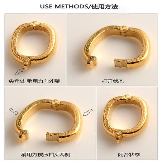 Fat Donglai same style 18k gold universal buckle plated pendant buckle buckle connecting buckle accessories bracelet necklace accessories ancient small size