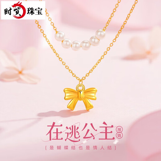 Shimao Givenchy Light Luxury 999 Pure Hard Gold Necklace Girls Bracelet New Practical Heartfelt Brand Birthday Gift... Fugitive Princess Necklace