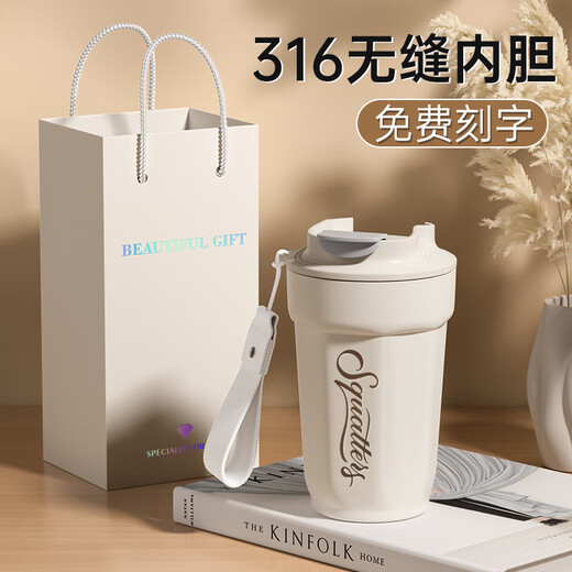 Tmirui316不锈钢便携咖啡杯礼品定制logo女高颜值水杯礼物礼盒装保温杯 【透明礼袋】优雅白465ml