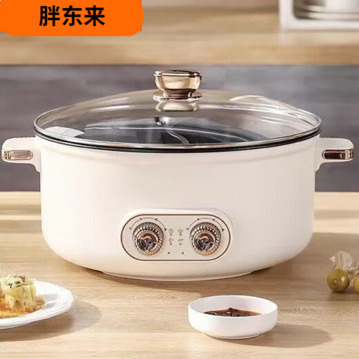 Germany's new Yuanyang electric hot pot household multi-functional all-in-one dual-control Yuanyang pot is thickened and 7L large capacity - Yuanyang electric hot pot (5-9 people) 7 inches