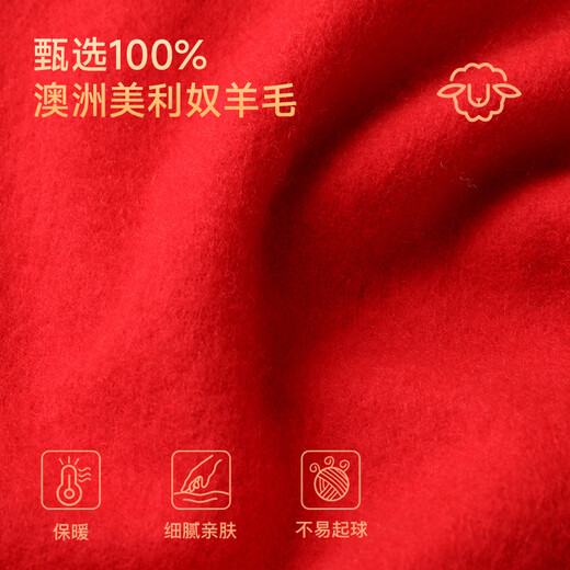 恒源祥围巾女秋冬季羊毛女士围脖披肩妈妈老人生日礼物妇女节礼盒中国红