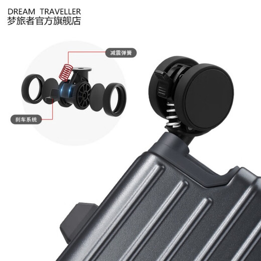 梦旅者（Dream traveller）商务拉杆箱万向轮前开口行李箱男密码箱女旅行箱 20英寸哑光黑色