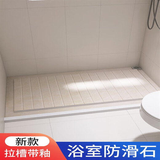 XMSJ Ducha Slate Slate Baño Anti-Slip Baño Slot Plate Room Room Soath Sede Stone Azones de ducha JT12609 600x1200 Otros