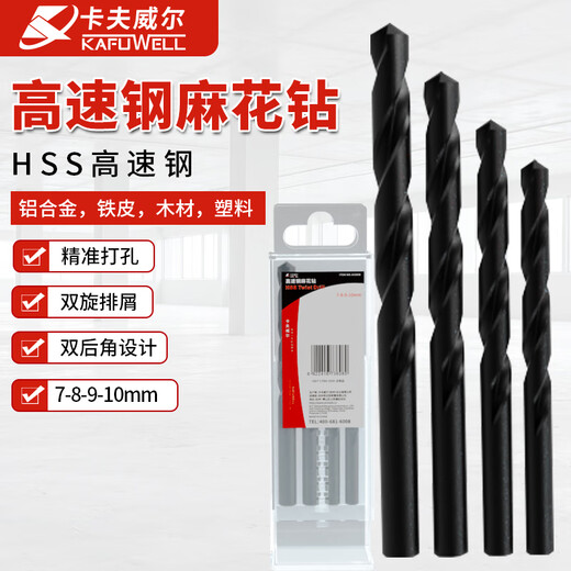 XMSJ Bit de perceuse à torsion en acier à haute vitesse Ensemble de poignée droite perce électrique Impact en plastique en bois métal