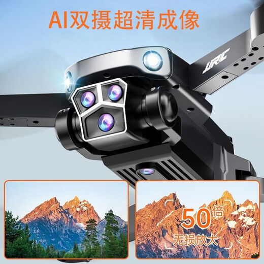 JJRC Drone Intelligent Obstacle Avoidance Entry-Level Dual Camera Aerial Remote Control Plane Children's Toy Boy Gift Electronically Controlled Dual Camera-Super Stable Hover Luxurious 3 Batteries Lasting About 60 Minutes