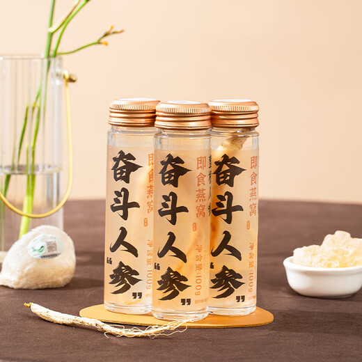 Swallow trifft den Osten, sofortiger Vogelnest Ginseng Getränk Geschenkbox Tonic für ältere Älteste mittleren Alters, Swallow trifft den Osten, sofortiger Vogelnest (Co-Branded-Version)