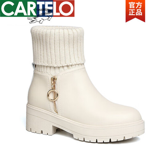 卡帝乐鳄鱼（CARTELO）冬季平底短靴女厚底米色马丁靴加绒毛线英伦风真皮百搭女棉鞋 米白色皮里 单里 37