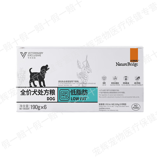Biregi prescription semi-liquid canned wet food for dogs and cats, gastrointestinal inflammation, fat loss for cats and dogs, AD recovery, low-fat prescription can, full-price dog prescription food, low-fat, 190g, 12 cans, Pukui
