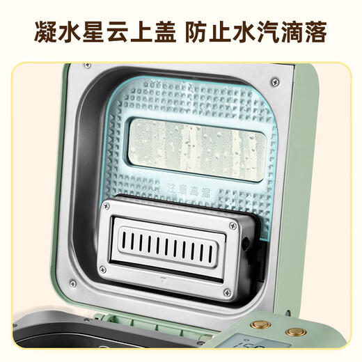 Bai Cui Toaster Fully Automatic Home Kneading Machine Dough Kneading Machine Reservable Intelligent Fruit Spreading Breakfast Toaster PE8899 Holiday Gift Light Fir Green (Consult before placing an order to get a surprise gift)