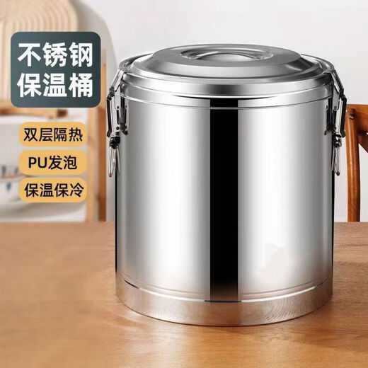 Extra thick thermal insulation bucket stainless steel commercial stall ice powder bucket large capacity cold storage bucket insulated box ice water bucket breakfast bucket thickened 40L dragon-free mini model holds about 34Jin Jin is equal to 0.5kg