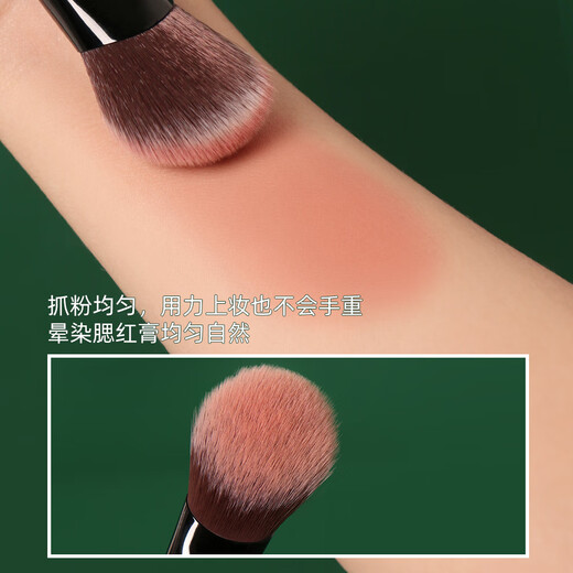 REVERSE M65 slope blush cream brush fiber hair soft makeup natural blush brush