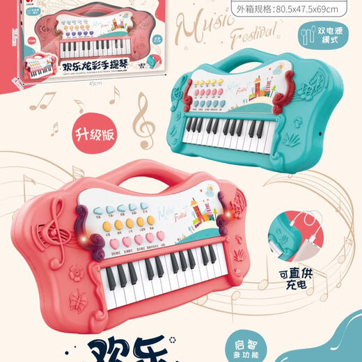 Huohuotu Kinder multifunktionales elektronisches Klavier Musikinstrument Spielzeugklavier tragbares Spielzeug für Männer und Mädchen pädagogische Klaviergeschichte Musik Piano Neues Red Dual -Lade -Modus Batterieversion (+ Einwegbatterie)