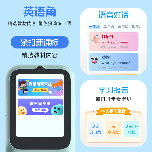 listeneer复读机倾听者K9 雅思KET教材同步课内随身听中考高考磨耳朵听力宝AI智能英语听力学习机 粉128G