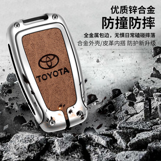 LONGSNOL suitable for Toyota Camry key cover RAV4 Rongfang car key case Highlander Corolla Ralink protective case A type gun gray complete set