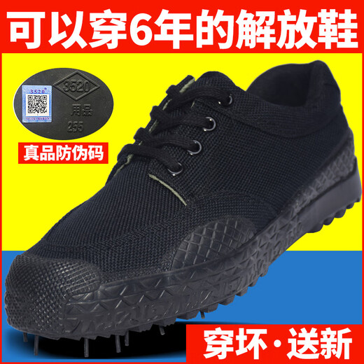 纤晟伊军迷用3537迷彩鞋春秋解放鞋男户外工作鞋工地布鞋劳保鞋耐磨训练 3520迷彩色(双层底双面) 40 (250)