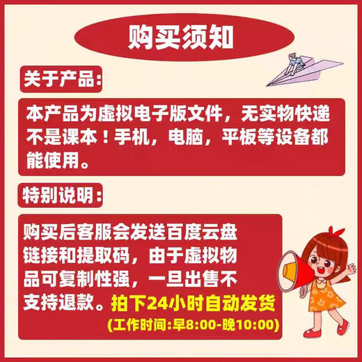2024年学法减分题库电子版 驾照扣分题库交规考试题库新交管12123 电子版不发快递(文字版题库) 标准