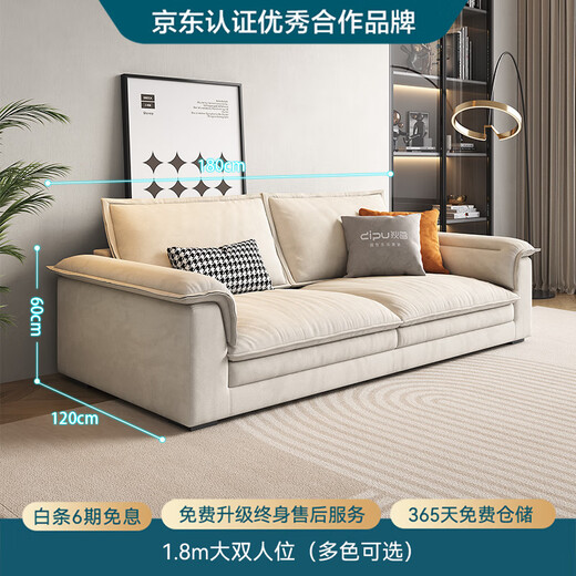 
Dipu Cream Style Technology Cloth Sofa Living Room Simple Small Apartment Extra Large Sit Deep Direct Cat Crack Sailboat 671 Sofa 1.8m LM Cat Crack + UTTP Honeycomb Sex Cotton