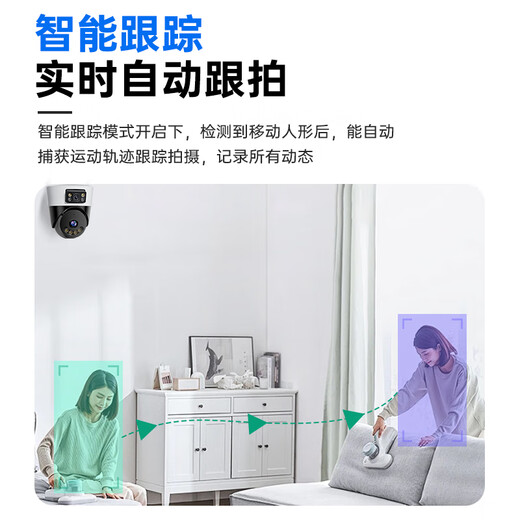 SORET 360-Grad No Dead Ecken mit Panorama-Nachtsichtkamera Hochauflösende Decken Deckenmontage 4G Wireless WiFi Gimbal Drehung Hemisphäre Mobiltelefon Remote-Monitor Inneneingangstür Wifi- [Remote Rotation + Sprach-Gegenstand + intelligente Überwachung] 30-Tage