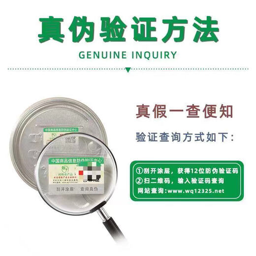 Peking Tongrentang Panax Notoginseng Pulver [gleich wie Apotheke] Authentische Yunnan Wenshan Special Panax Notoginseng reines Pulver chinesischer medizinischer Materialien 0 Addition Panax NotoginSeng [Mahlenpulver] [People's Price] 1 eineinhalb Flasche Panax Notoginseng Pulver [Jin gleich 0,5 kg]