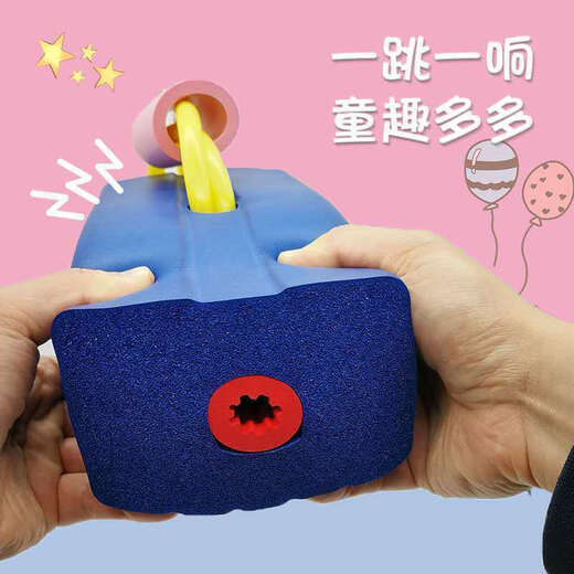 MDUG儿童青蛙跳长高玩具平衡感统训练幼儿园小学生弹跳器蹦跳杆跳跳球 顶配款【闪粉】加厚有声-坏了换