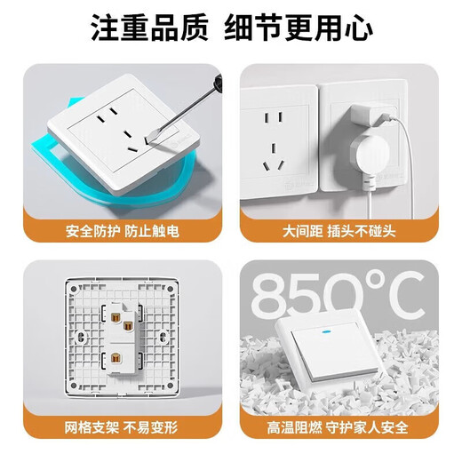 Bull (BULL) same style concealed engineering switch socket white 86 type wall switch panel one opening three holes 10A16A socket one opening five holes single control
