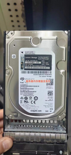 适用联想DE2000H DE4000H 硬盘 8T 7.2K SAS 3.5 4XB7A14101 01PG