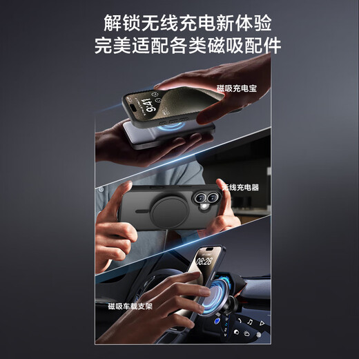 京东京造【肤感磁吸】适用iPhone16ProMax手机壳磁吸苹果16ProMax保护套透明支架防摔MagSafe充电钛金属色