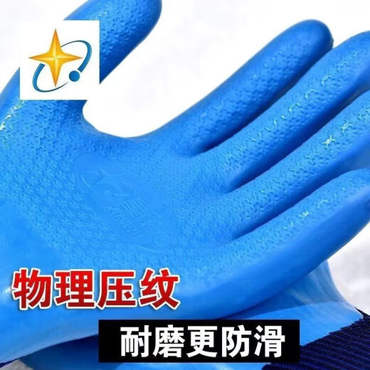 
12 Double Star Yu Labor Protection Gloves Younaibao A698 Wear-resistant Anti-slip latex embossed protective construction site gloves 12 Double 698 gloves