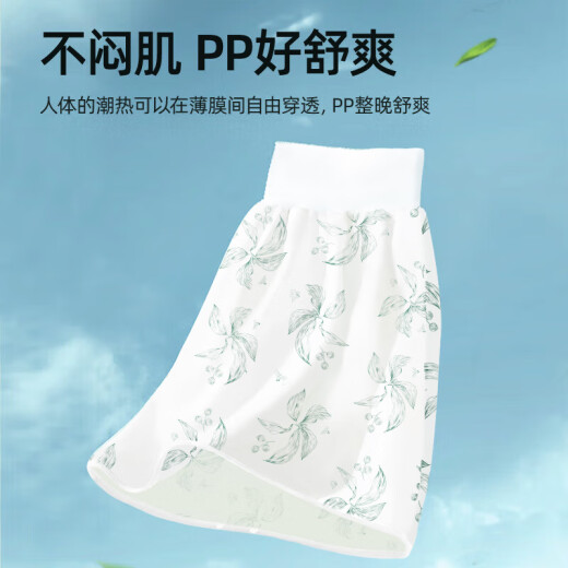南极人婴儿隔尿裙表层纯棉可洗宝宝防水高腰透气布尿裤尿垫防侧漏