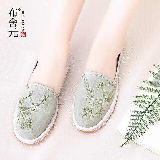 Busheyuan Women's embroidered Hanfu shoes ethnic style thousand-layer sole old Beijing cloth shoes women 230-1038 Green 37