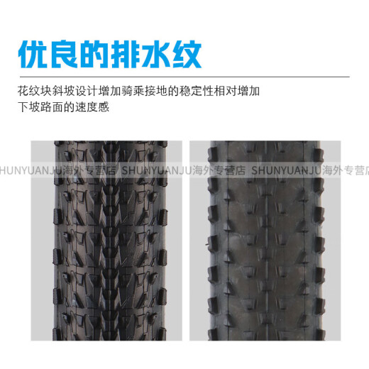Tire de bicicleta de montaña gigante y neumático exterior 27.5x1.95 neumático Atx830/850 neumático para bicicletas 27.5x1.95 boquilla de aire francés tubo interno + neumático exterior único uno
