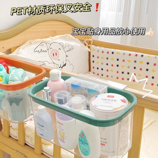 婴儿床挂收纳挂篮床边收纳袋围栏尿布台收纳盒宝宝尿不湿尿片挂袋 透明悬挂桶【黄色】放尿不湿 婴儿床收纳【放奶瓶/尿不湿/玩具】