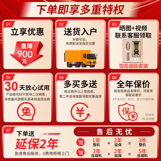 CIGARLOONG CL-46C2 cigar cabinet, precise constant temperature and humidity, water ion ammonia removal, smart WiFi control, cedar wood inner tank, stainless steel fingerprint lock, compressor cabinet, moisturizing cabinet, diamond silver cedar wood inner tank, WiFi+purifying ammonia+fingerprint lock, cigar cabinet