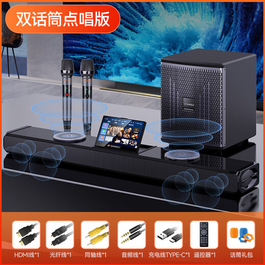 SANSUI Home Echo Wall TV Speaker Home Theater KTV Set Living Room Three-dimensional Surround Wireless Bluetooth Speaker Karaoke Speaker K Song with Subwoofer 93H