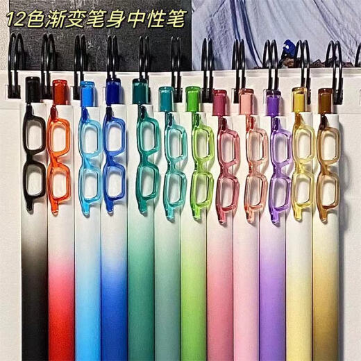 Dongmi 686 Color Neutral Pen 12 Pena de color Notas de alumno de alumno Apariencia de cuentas de mano High Apariencia 0.5 Color Pen 686 Visión [Paquete de color 6 seleccionado] 0.5 mm x otro/otro