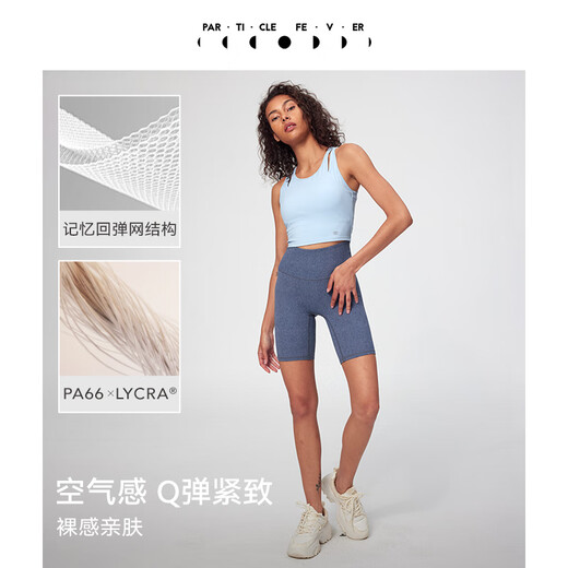粒子狂热 | 空气Air4分紧身裤春夏女高腰高弹跑步瑜伽骑行短裤12826 【无T线】LG049-45-695-灰蓝牛仔 XL