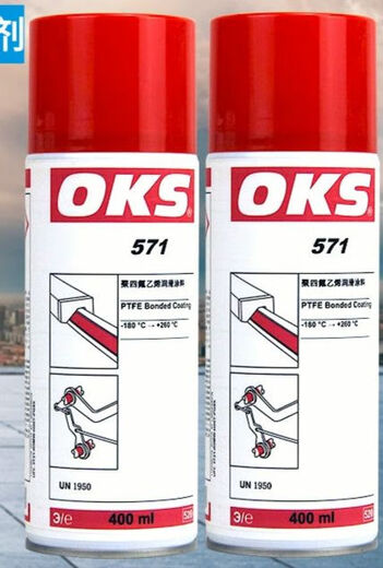 571 polytetrafluoroethylene PTFE dry lubricant anti-stick Teflon non-stick coating spray white