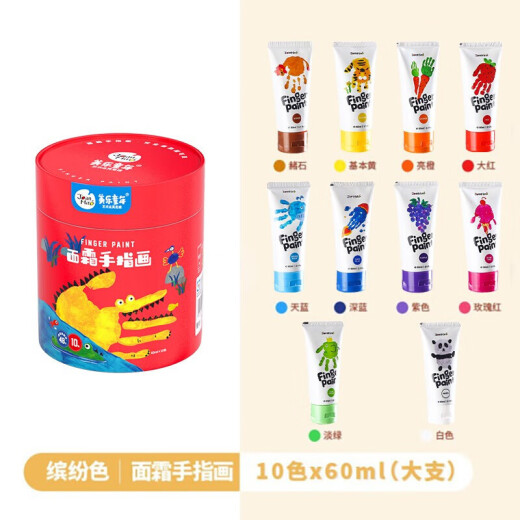JoanMiro finger paint children's washable non-toxic color painting set 10 colors infant birthday gift